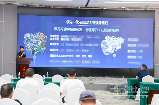 高端引领 深度定制 欧马可助推华南物流提质增效