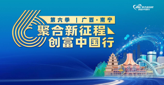 高端引领 深度定制 欧马可助推华南物流提质增效