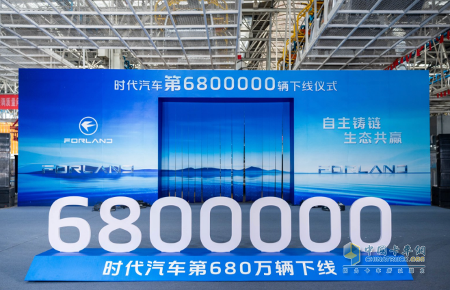 680万辆下线，时代汽车亮出“自主铸链”王牌：新规则已定，旧牌桌作废