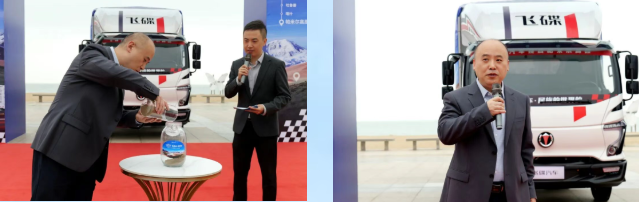 飞碟汽车 民族的，世界的—飞碟汽车挑战帕米尔高原出征仪式启幕