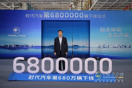 时代汽车第680万辆下线，见证中国商用车崛起之路