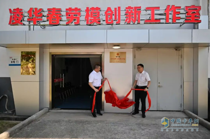 江铃集团：“市级示范”，揭牌！
