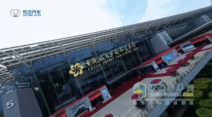 成功汽车携星马T3E亮相138届广交会！以国民创富车撬动全球物流新格局！