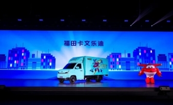 福田卡文汽车