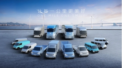 福田卡文汽车