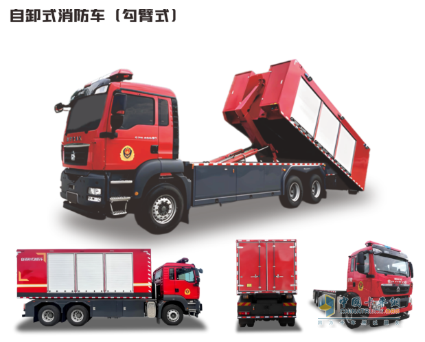 聚焦展会单品(三)5分钟完成装备切换!森源鸿马勾臂式自装卸方舱成消防展技术焦点