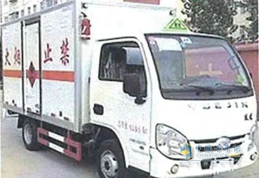 危险货物运输车辆全链条使用安全管理制度