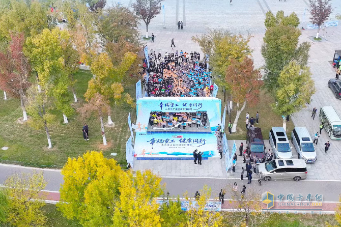 潍柴资讯:山东重工集团举办2025年职工健康跑暨趣味运动会