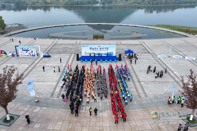 潍柴资讯:山东重工集团举办2025年职工健康跑暨趣味运动会