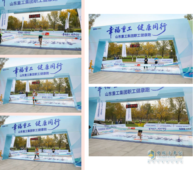 潍柴资讯:山东重工集团举办2025年职工健康跑暨趣味运动会