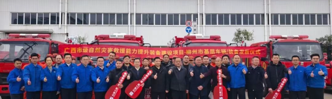 五菱消防车以应急救援利器,护万家平安