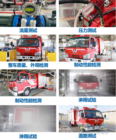 五菱消防车以应急救援利器,护万家平安