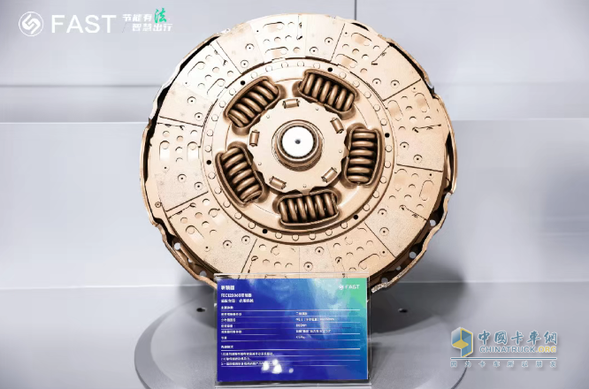 法士特携多款新品亮相中国国际商用车展