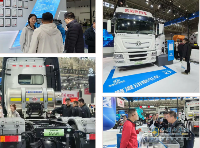 更智能、更绿色！东风龙擎实力亮相2025中国国际商用车展