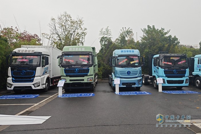 陕汽新能源,电动化,商用车