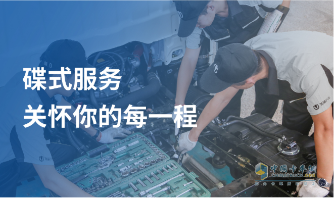 飞碟新能源汽车能量回收“场景化调档”使用指南