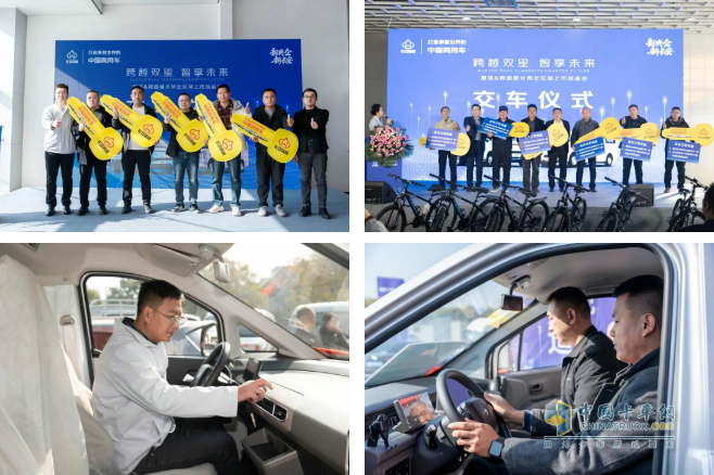 星塔&跨越星光区域上市品鉴会于兰州、石家庄召开