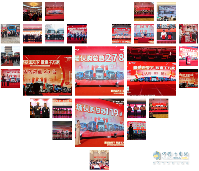 豪沃走天下,致富千万家!豪沃重卡双十一百城接力暨全国总冠军加冕盛典圆满收官!