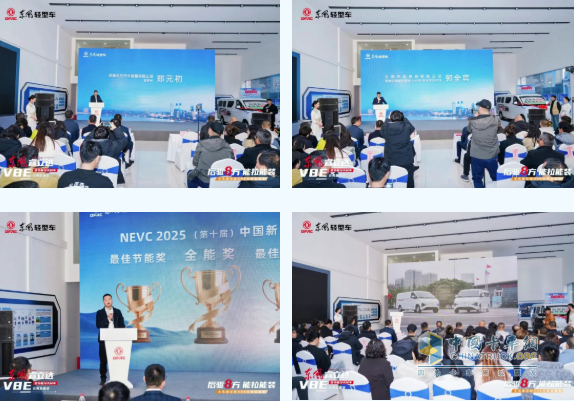 东风睿立达V8E云南品鉴会圆满举行