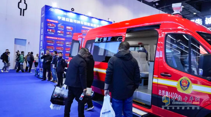 宇通专用车亮相2025中国国际应急管理展览会