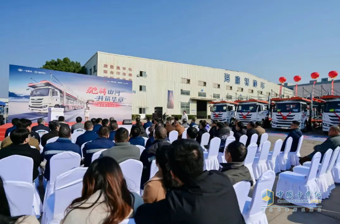 驰骋山河 共筑华章,100辆解放悍V中置轴轿运车圆满交付