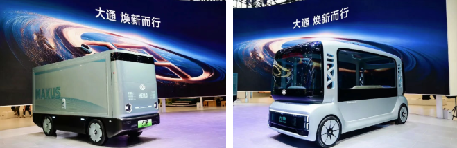 焕新领航！大通“众辉标”锚定全球轻商，无人客货车+宁德时代合作构建创富生态