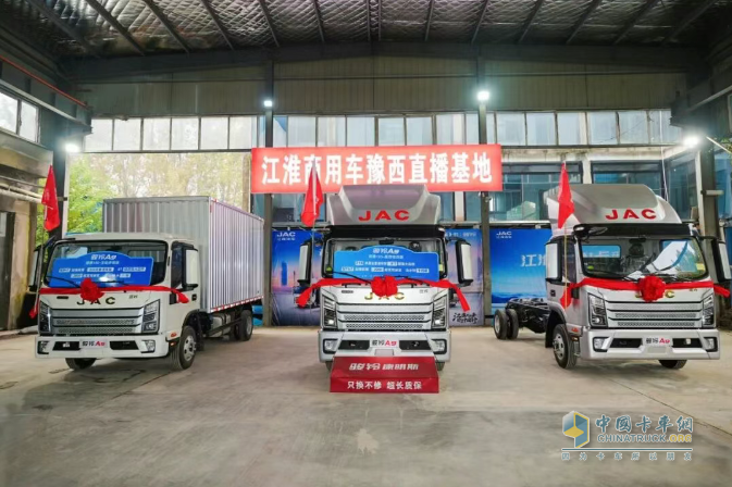 全新一代骏铃A系全国上市,硬核实力赋能区域物流新发展