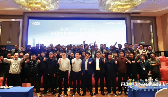 全新一代骏铃A系全国上市,硬核实力赋能区域物流新发展