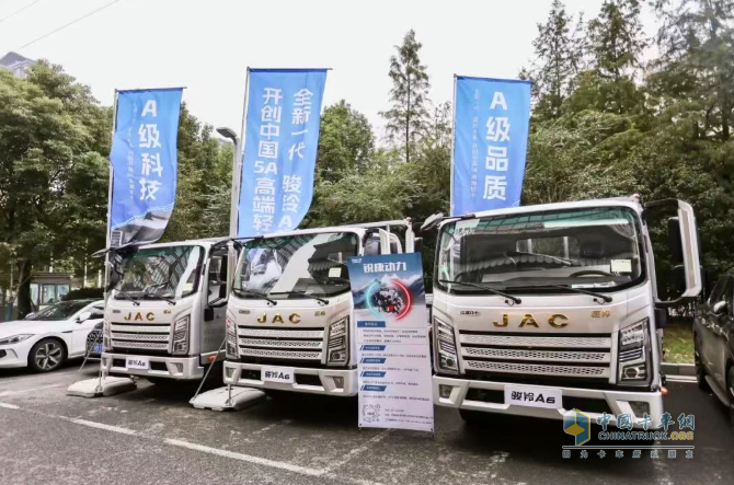 全新一代骏铃A系全国上市,硬核实力赋能区域物流新发展