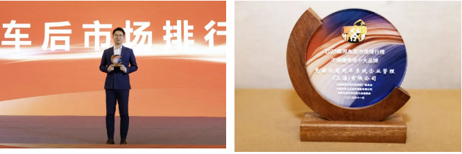 克诺尔亮相2025商用车后市场年度盛会