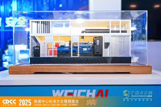 频频亮相数据中心行业盛会，潍柴带来了什么?