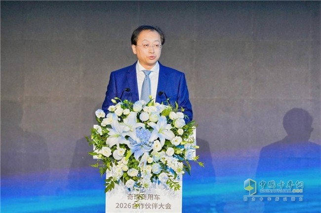 于破局中鼎新,向智跃未来聚势—巩月琼阐释 “长期主义” 与 “技术破局” 下的奇瑞商用车2026 决胜路径