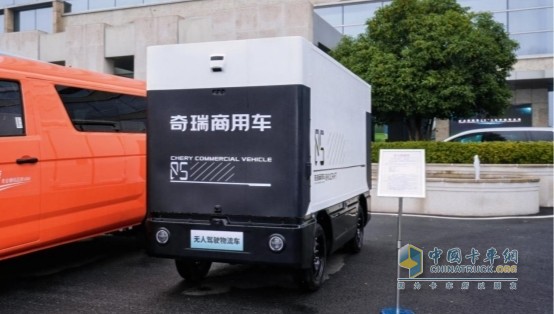 于破局中鼎新,向智跃未来聚势—巩月琼阐释 “长期主义” 与 “技术破局” 下的奇瑞商用车2026 决胜路径