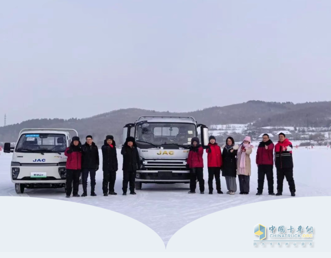 破冰驭寒 勇闯极地—江淮商用车冬测试验团队赴黑河极限挑战