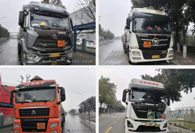 重庆查获多起违停危化品运输车辆