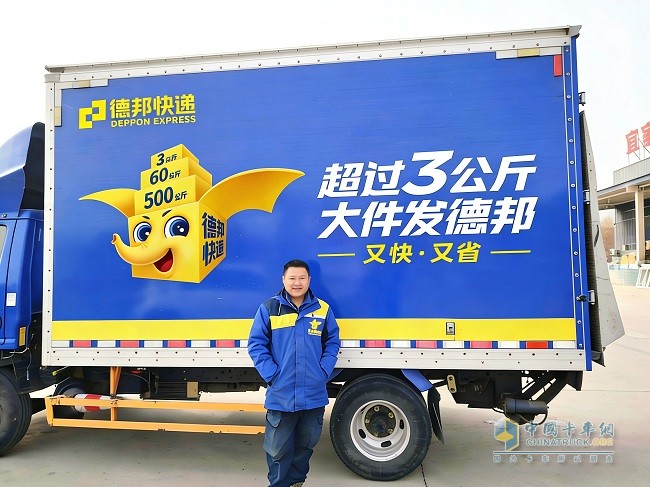 德邦快递的长期主义:从装卸台到雪山之巅的坚守力量