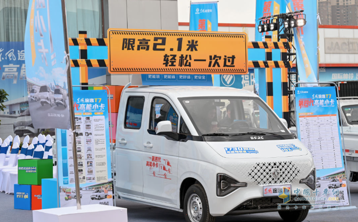 东风途逸T7：第四代高能小卡，您的移动创富仓库！