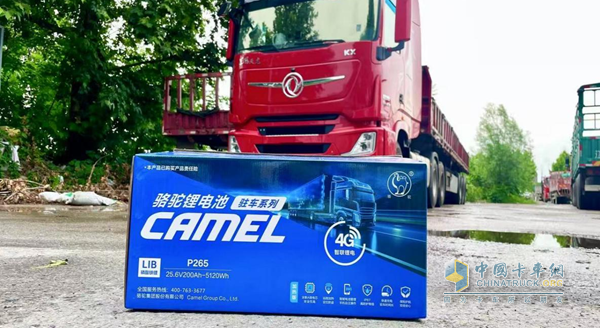 2026春节“不打烊”，骆驼驻车锂电筑牢物流运输电力屏障