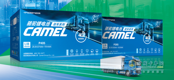 2026春节“不打烊”，骆驼驻车锂电筑牢物流运输电力屏障