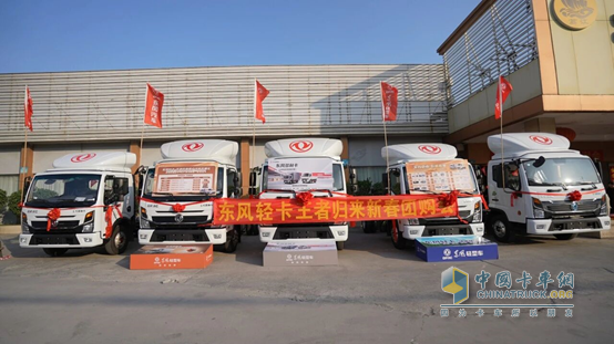 东风多利卡王者归来新春团购会圆满收官 全国卡友盛赞实力圈粉