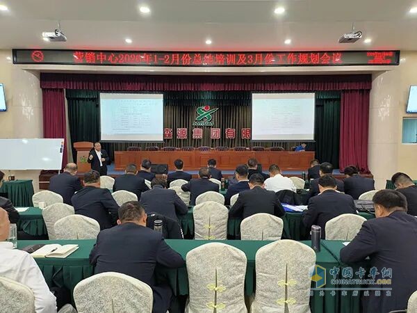 锚定目标强攻坚 凝心聚力拓市场—森源鸿马营销中心召开总结培训动员会