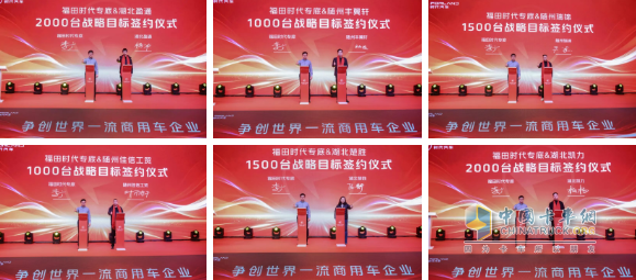 锚定一流目标 链合聚力而上：时代专底开启新篇章