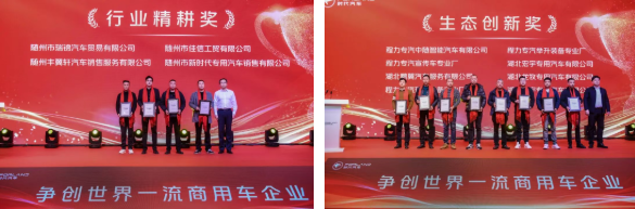 锚定一流目标 链合聚力而上：时代专底开启新篇章