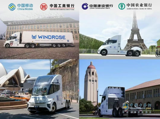 苇渡Windrose携手澳大利亚最大的第三方重卡服务商Big Wheels，加速全球五大洲售后保障