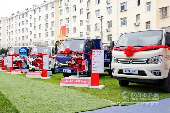 同心同行 共赴新程—时代汽车&全柴动力为卡友“祈福太平”