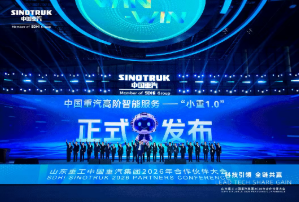 锚定两会航向 锻造新质生产力：中国重汽跑出高质量发展加速度