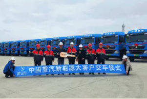 锚定两会航向 锻造新质生产力：中国重汽跑出高质量发展加速度