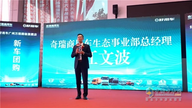 广州万程好用车超级旗舰体验中心&广州首家好用能途配形象店盛大启幕