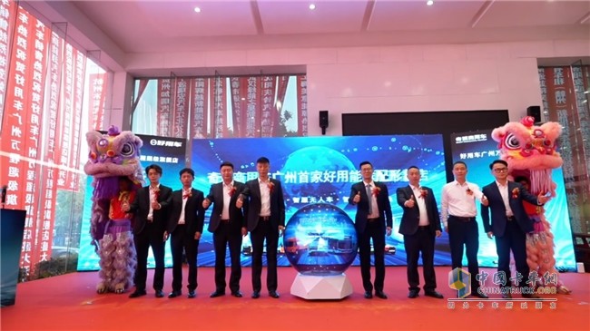 广州万程好用车超级旗舰体验中心&广州首家好用能途配形象店盛大启幕