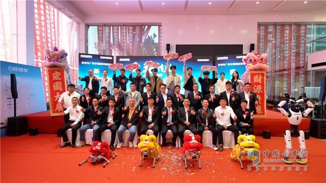 广州万程好用车超级旗舰体验中心&广州首家好用能途配形象店盛大启幕